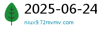 2025-06-24    AI番号：白冰强制拘束调教，高潮上瘾欲罢不能！第3集国产盗摄